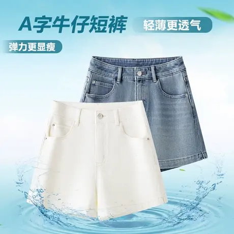 高腰A字牛仔三分短裤女夏款宽松轻薄显瘦阔腿裤百搭休闲舒适热裤商品大图