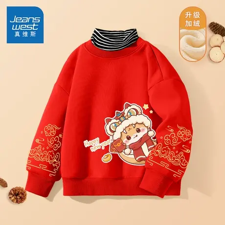 真维斯儿童加绒卫衣2024新款蛇年本命年拜年服冬装中国风女童上衣图片