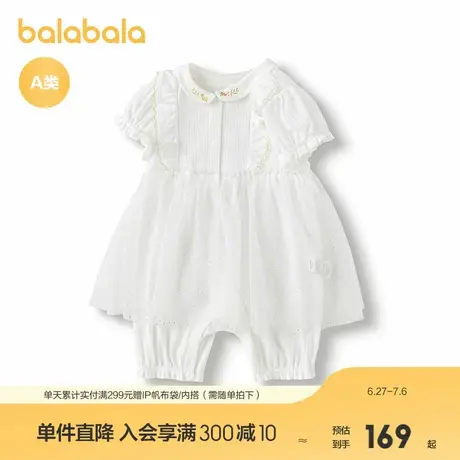 【商场同款】巴拉巴拉婴儿连体衣男女童爬服2025新款夏季时髦洋气商品大图