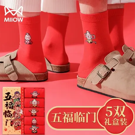 猫人情侣款中筒袜2025蛇年本命年五福临门情侣红色袜鸿运礼盒棉袜商品大图