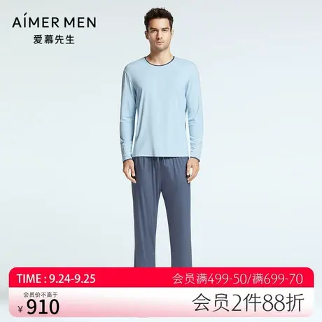 爱慕先生睡裤男士春夏莫代尔纤维透气可外穿家居休闲长裤NS42F671图片