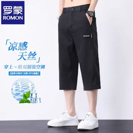 罗蒙冰丝轻薄透气休闲裤夏季宽松凉感七分裤运动直筒阔腿中裤N1Z图片