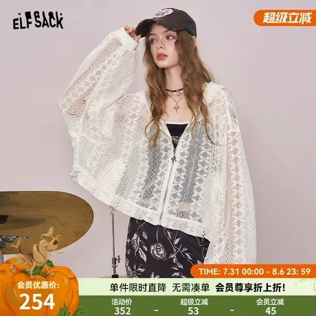 妖精的口袋白色镂空透气连帽外套女2025年早秋新款气质宽松提花商品大图
