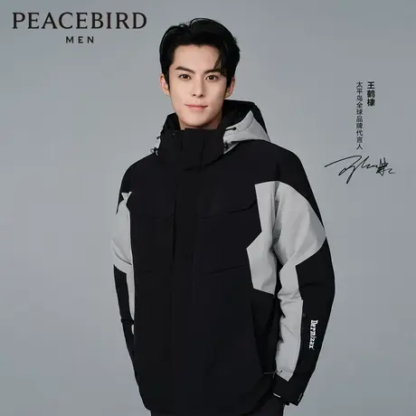 【王鹤棣同款】太平鸟男装 潮流拼色工装户外连帽羽绒服B2ACD4406商品大图
