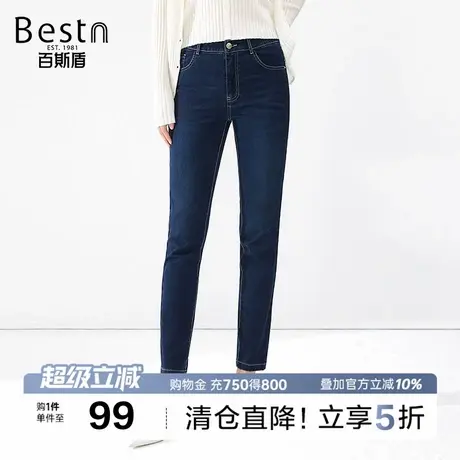 百斯盾官方女装牛仔裤2025年秋款透气柔软时尚九分显腿长铅笔裤商品大图