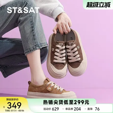 星期六厚底帆布鞋女2025新款秋季网红休闲板鞋轻便百搭厚底饼干鞋商品大图