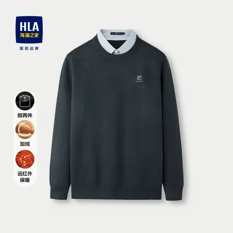 HLA/海澜之家包芯纱针织衫2024秋冬新加绒保暖假两件印花毛衣男图片