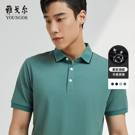 雅戈尔奥莱 男装短袖T恤商务休闲时尚青年翻领Polo衫图片