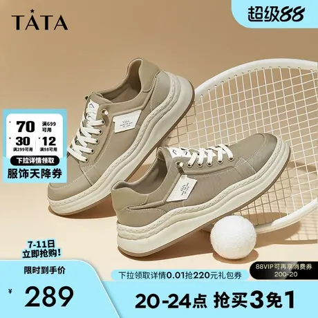 Tata他她休闲厚底板鞋男鞋软底百搭帆布鞋男士2024秋新款VHU01CM4商品大图
