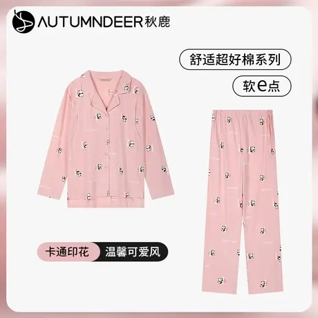 秋鹿【售完不补】针织月子服印花翻领开衫长袖长裤女套装睡衣商品大图
