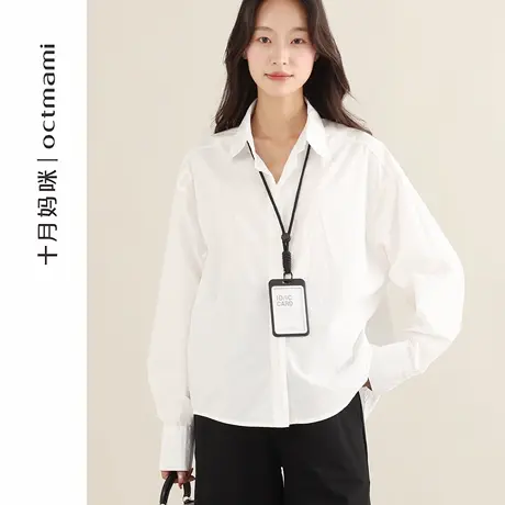十月妈咪孕妇纯色衬衫2025新款秋季外穿修身显瘦百搭上衣孕妇秋装商品大图