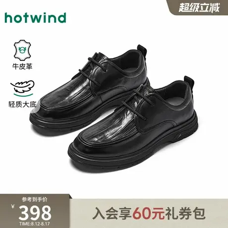 热风男鞋2025年秋季新款男士时尚休闲鞋增高潮流舒适增高皮鞋子商品大图