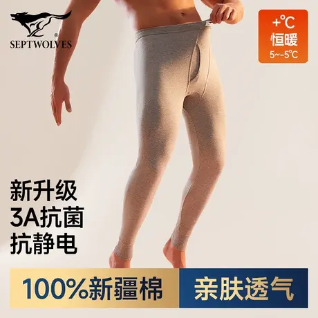 七匹狼男士秋裤纯棉全棉保暖裤男生薄款秋冬季内穿打底裤2025新款商品大图