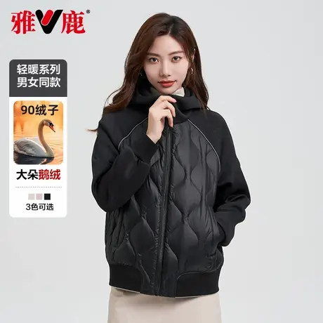 雅鹿卫衣羽绒服连帽短款女小个子时尚轻薄鹅绒保暖外套商品大图