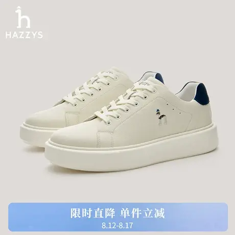 【商场同款】HAZZYS哈吉斯2025秋季新品男装通勤小白鞋休闲鞋潮流商品大图