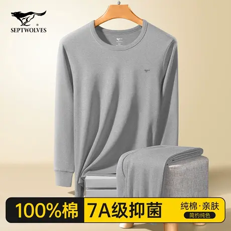 七匹狼秋衣秋裤男士套装纯棉薄款打底棉毛衫冬季爸爸全棉保暖内衣商品大图