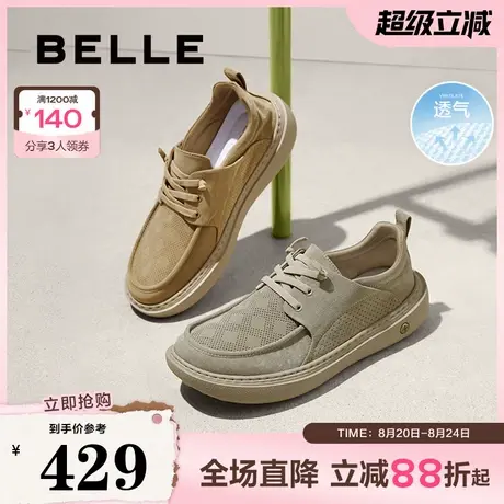 百丽男鞋免系带厚底增高布鞋2025新款秋季商场休闲爸爸鞋8SW01BM5商品大图