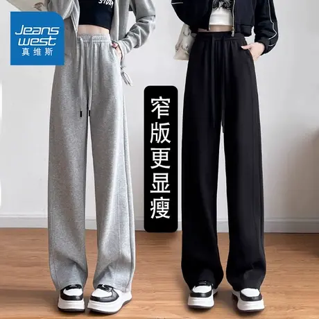 NOE真维斯灰色运动裤女款2025新款秋季爆款青少年显身材休闲裤子商品大图