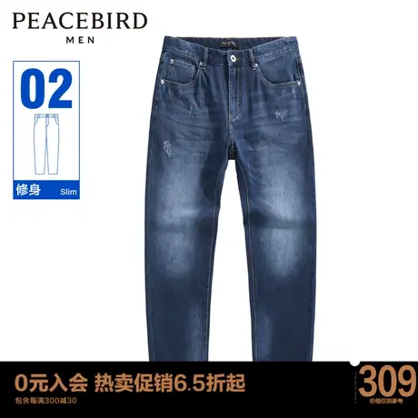 太平鸟男装 潮流休闲深蓝色水洗牛仔长裤男B2HAC3B06商品大图