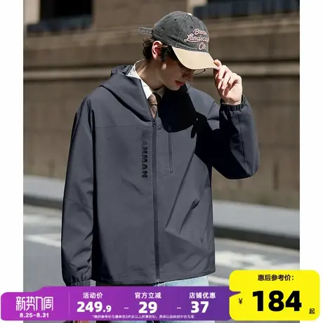 唐狮2025春秋季男款连帽短外套精致刺绣薄款外套休闲运动风早秋图片