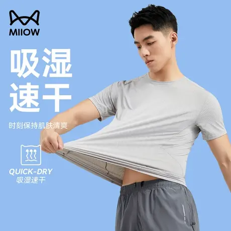 【含玻尿酸】猫人锦氨速干短袖t恤男2025新款冰丝网眼10A抗菌上衣商品大图