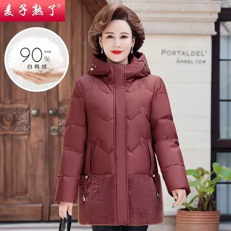 妈妈装冬季羽绒服2023新款洋气阔太太保暖外套棉服上衣中老年女装图片