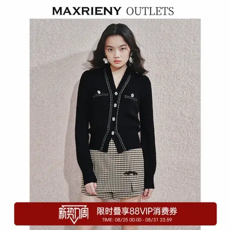 【奥莱】MAXRIENY优雅感外套女手工织带设计修身显瘦罩衫上衣图片