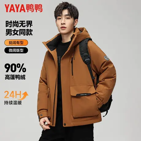 鸭鸭羽绒服男2025冬季新款时尚工装短款连帽加厚情侣保暖外套男潮图片