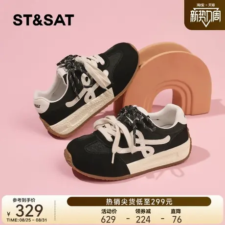 星期六厚底时尚休闲鞋女2025新款复古舒适软底德训鞋圆头百搭单鞋商品大图