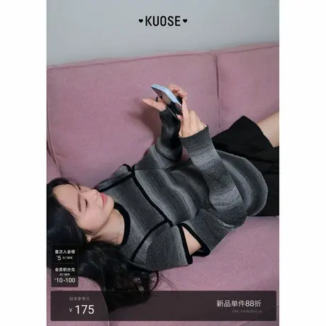 阔色渐变条纹袖套款假两件针织衫2025秋冬季新款女上衣毛衣打底衫商品大图