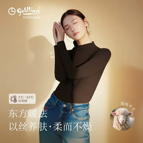 金利来女士打底衫轻柔款2025新款秋季可外穿秋衣薄款显瘦内搭上衣商品大图