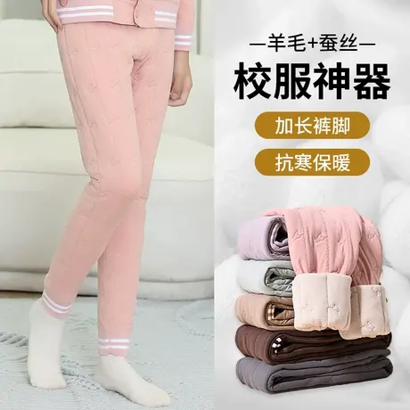 女童加厚校服神器保暖裤女秋冬2024新款内搭学生羊毛棉裤儿童秋裤图片