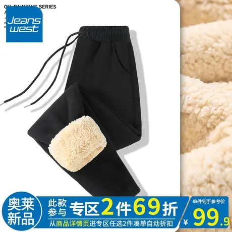 ZR真维斯加绒裤子女2023新款加厚羊羔绒休闲卫裤秋冬款黑色运动裤图片