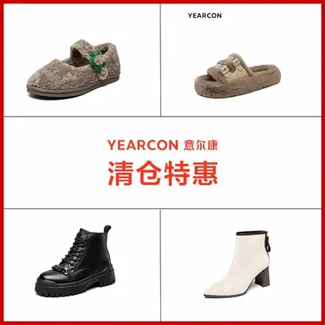 意尔康官方正品冬季时尚休闲女鞋棉鞋毛毛拖外穿舒适马丁靴短靴商品大图