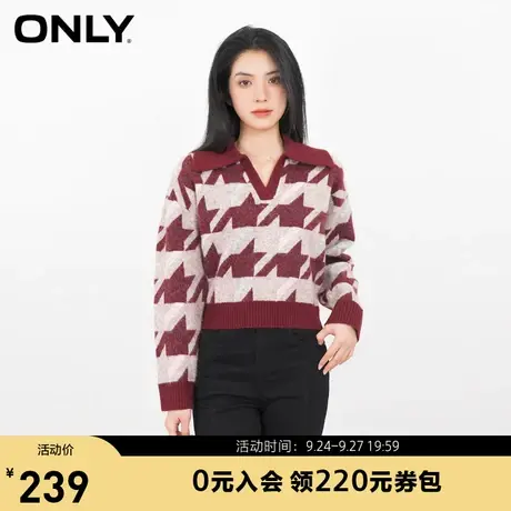 ONLY奥莱2023夏季新款时尚百搭V领落肩撞色宽松针织衫图片