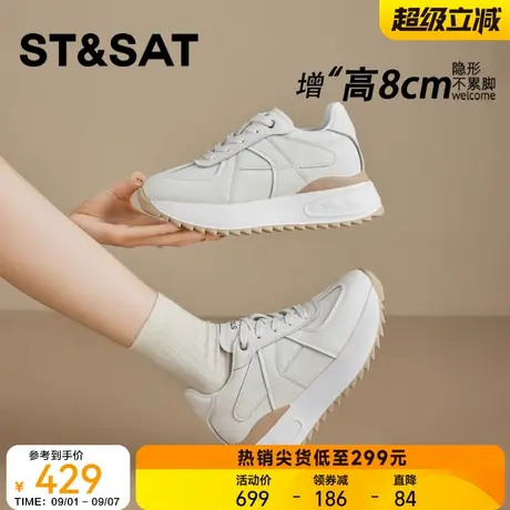 星期六内增高女鞋百搭阿甘鞋女2025新款舒适轻便厚底德训老爹鞋子商品大图