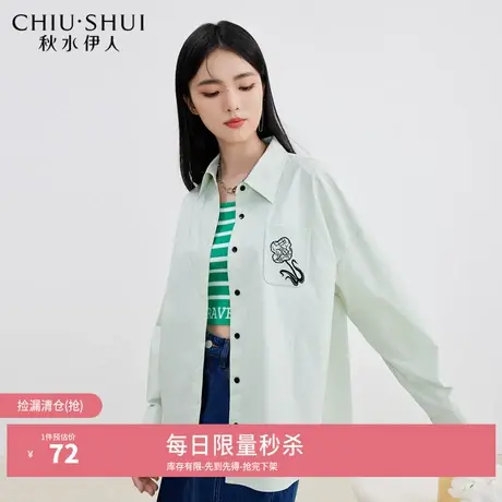【奥莱断码清仓】秋水伊人基础通勤翻领衬衫秋女长袖宽松简约上衣商品大图