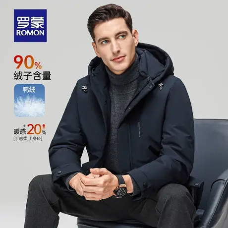 【可拆卸连帽】罗蒙男士商务休闲短款羽绒服2025冬季新款百搭外套商品大图