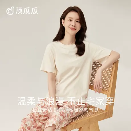 顶瓜瓜纯棉睡衣女士短袖七分裤夏季甜美印花可外穿全棉家居服套装商品大图