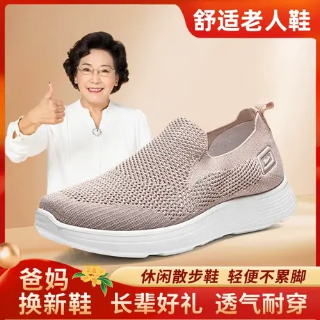 回力健步鞋女鞋春秋款薄款透气妈妈鞋织物透气休闲鞋轻便运动鞋商品大图