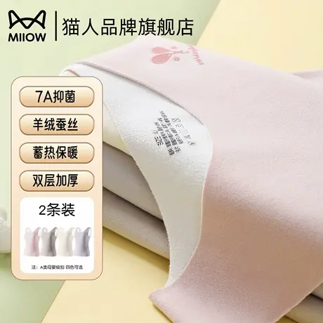 猫人无痕保暖羊绒背心女大童蚕丝养肤初中生内穿发育期少女内衣商品大图