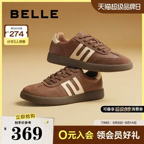 百丽女鞋子复古德训鞋2025新款春季运动鞋百搭休闲鞋D3B1DAM5商品大图