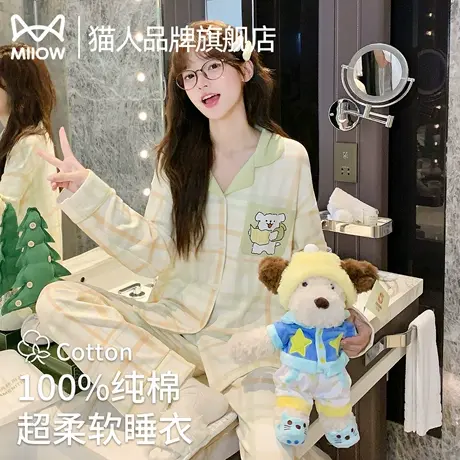 猫人纯棉睡衣女春秋季卡通公主可爱可外穿秋冬家居服套装2025新款商品大图