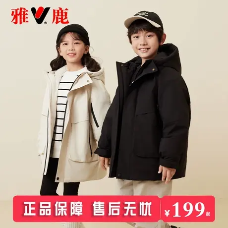 雅鹿儿童冲锋衣羽绒服男童女童宝宝2025新款冬季大童冬装加厚外套商品大图