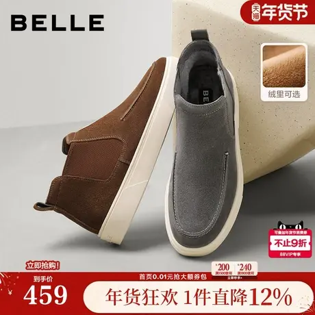 百丽男鞋休闲切尔西靴男士25新款冬季厚底加绒保暖短靴A2224DD5商品大图