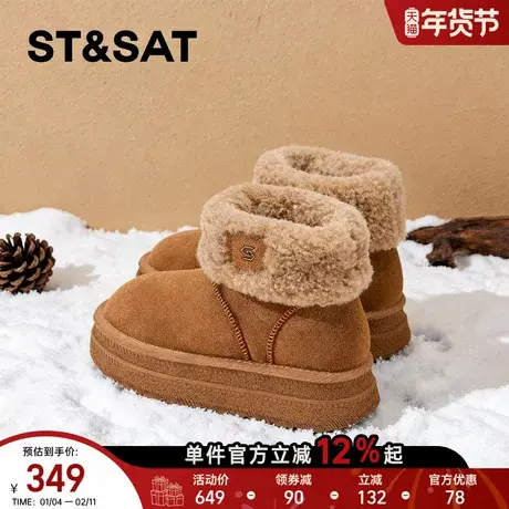 星期六厚底雪地靴女2025年冬季新款爆款毛毛保暖百搭时尚防滑短靴商品大图