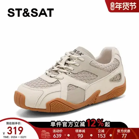 星期六平底德训鞋女2026年春季新款女复古透气时尚百搭通勤阿甘鞋商品大图