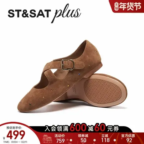 星期六玛丽珍鞋女2026春新款时尚百搭休闲勃肯鞋软底鞋SSE1111117商品大图