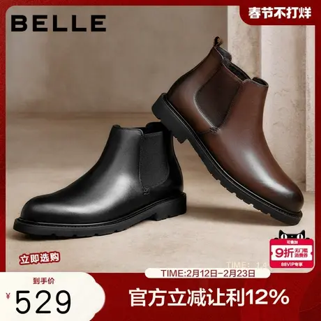 百丽男鞋增高中筒真牛皮切尔西靴男士冬季新款休闲靴加绒A2179DD5商品大图