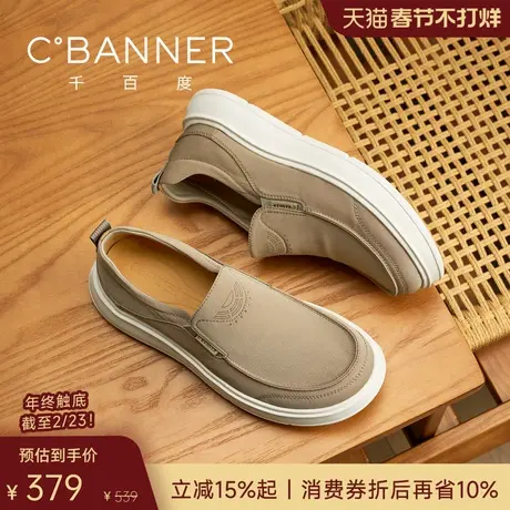 千百度舒行鞋 2026春季透气舒适男鞋一脚蹬男士休闲鞋轻便布鞋商品大图